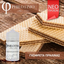 Philotimo Γκοφρέτα Πραλίνας